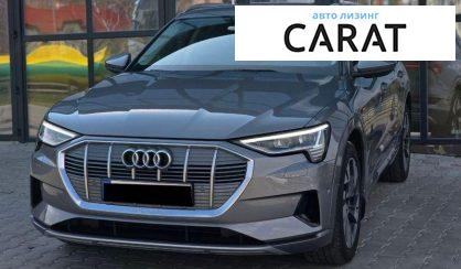 Audi e-tron 2019 - авто лізинг Carat