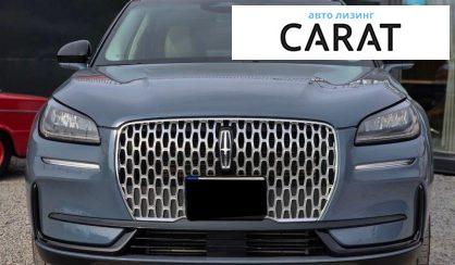 Lincoln Corsair 2023