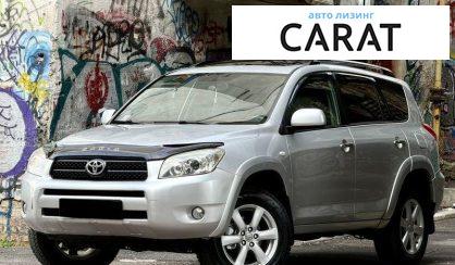 Toyota Rav 4 2008 - авто лізинг Carat