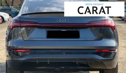 Audi Q8 2023