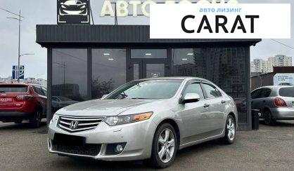 Рассмотреть Honda Accord 2008 Honda Accord 2008 - авто лізинг Carat