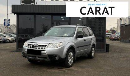 Subaru Forester 2011 - авто лізинг Carat