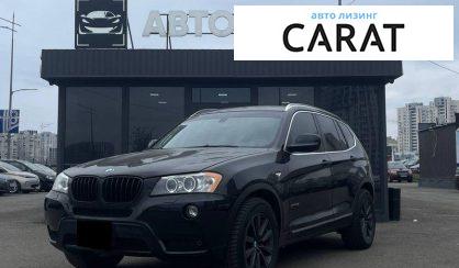 BMW X3 2010 - авто лізинг Carat