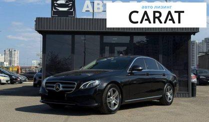 Mercedes-Benz E-Class 2018 - авто лізинг Carat