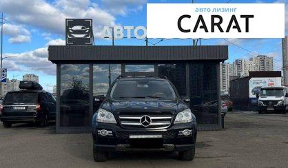 Mercedes-Benz GL-Class 2007