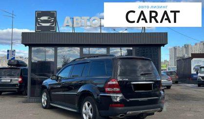 Mercedes-Benz GL-Class 2007