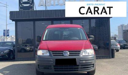 Volkswagen Caddy 2008
