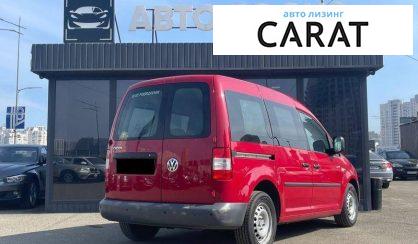 Volkswagen Caddy 2008