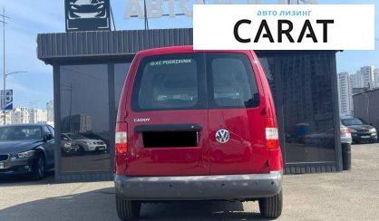 Volkswagen Caddy 2008