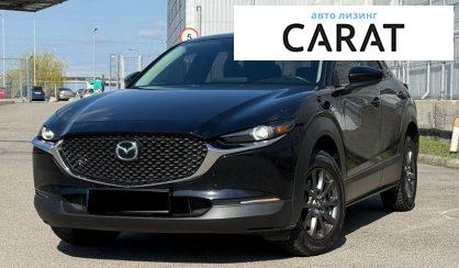 Розглянути Mazda CX-30 2020 Mazda CX-30 2020 - авто лізинг Carat