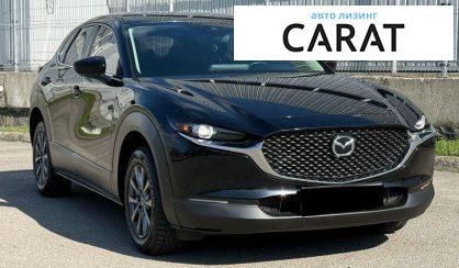 Mazda CX-30 2020