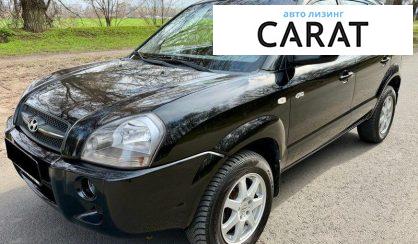 Розглянути Hyundai Tucson 2008 Hyundai Tucson 2008 - авто лізинг Carat