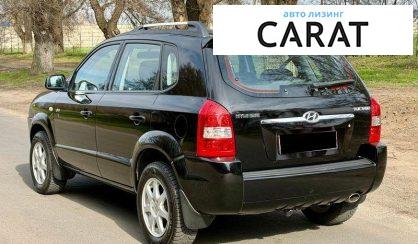 Hyundai Tucson 2008
