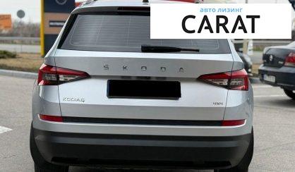 Skoda Kodiaq 2020