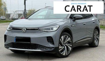Розглянути Volkswagen ID.4 2023 Volkswagen ID.4 2023 - авто лізинг Carat