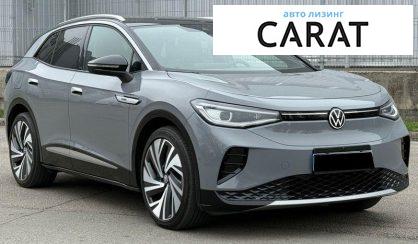 Volkswagen ID.4 2023