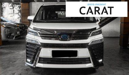 Toyota Vellfire 2020