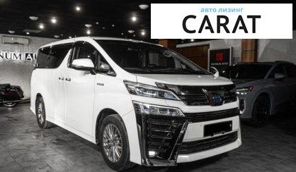 Toyota Vellfire 2020