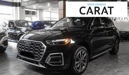 Audi Q5 2022 - авто лізинг Carat