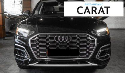 Audi Q5 2022