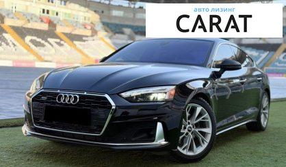 Розглянути Audi A5 2022 Audi A5 2022 - авто лізинг Carat
