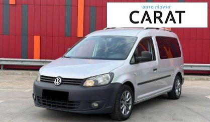 Рассмотреть Volkswagen Caddy 2012 Volkswagen Caddy 2012 - авто лізинг Carat