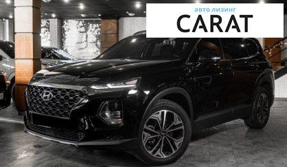 Розглянути Hyundai Santa FE 2019 Hyundai Santa FE 2019 - авто лізинг Carat