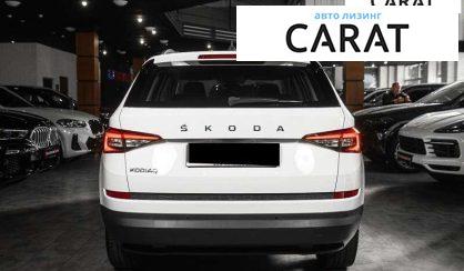 Skoda Kodiaq 2020