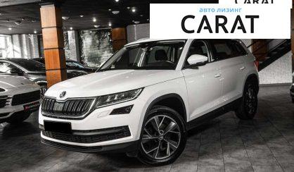 Skoda Kodiaq 2020 - авто лізинг Carat