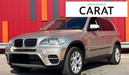 BMW X5 2012 - авто лізинг Carat