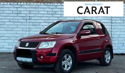 Розглянути Suzuki Grand Vitara 2009 Suzuki Grand Vitara 2009 - авто лізинг Carat