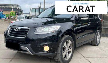 Розглянути Hyundai Santa FE 2012 Hyundai Santa FE 2012 - авто лізинг Carat