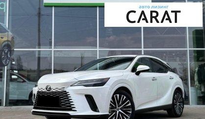 Lexus RX 2024 - авто лізинг Carat