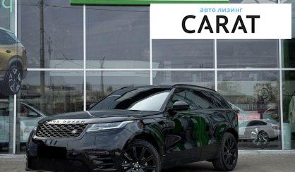 Рассмотреть Land Rover Range Rover Velar 2017 Land Rover Range Rover Velar 2017 - авто лізинг Carat