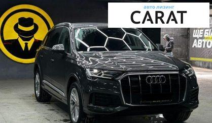 Audi Q7 2023