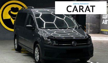 Volkswagen Caddy 2019
