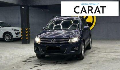 Volkswagen Tiguan 2015 - авто лізинг Carat