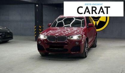BMW X3 2015 - авто лізинг Carat