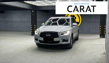 Розглянути Infiniti QX60 2019 Infiniti QX60 2019 - авто лізинг Carat