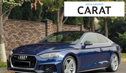 Audi A5 2017 - авто лізинг Carat