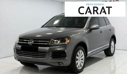 Розглянути Volkswagen Touareg 2011 Volkswagen Touareg 2011 - авто лізинг Carat