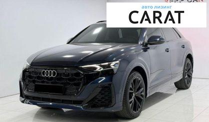 Audi Q8 2024