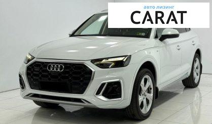 Audi Q5 2022 - авто лізинг Carat