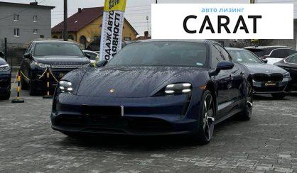 Porsche Taycan 2020 - авто лізинг Carat