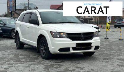 Dodge Journey 2018