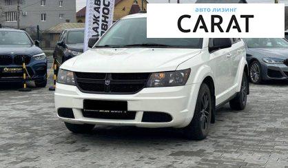 Розглянути Dodge Journey 2018 Dodge Journey 2018 - авто лізинг Carat