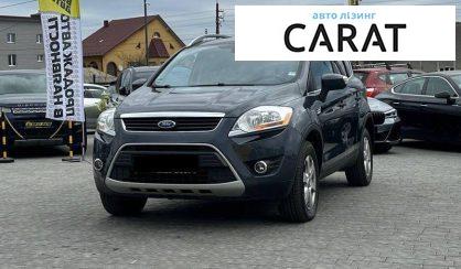 Рассмотреть Ford Kuga 2010 Ford Kuga 2010 - авто лізинг Carat