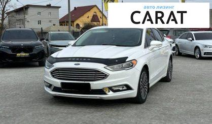 Розглянути Ford Fusion 2017 Ford Fusion 2017 - авто лізинг Carat