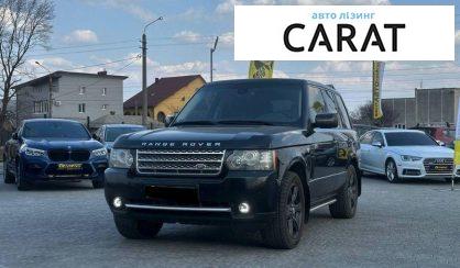 Рассмотреть Land Rover Range Rover 2010 Land Rover Range Rover 2010 - авто лізинг Carat
