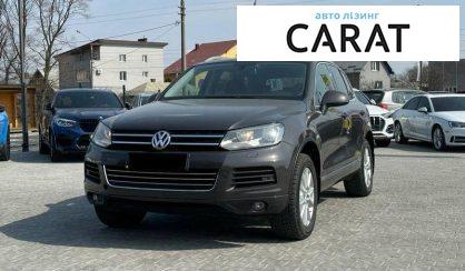 Рассмотреть Volkswagen Touareg 2011 Volkswagen Touareg 2011 - авто лізинг Carat